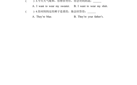 四下Unit5PartB第二课时_26春四年级上下册人教版_四上英语合集人教版PEP英语四年级上册新教材（教学视频+课件+动画+音频+练习+教案）_19同步教案课件_人教pep3_3-6年级下册_4年级下册