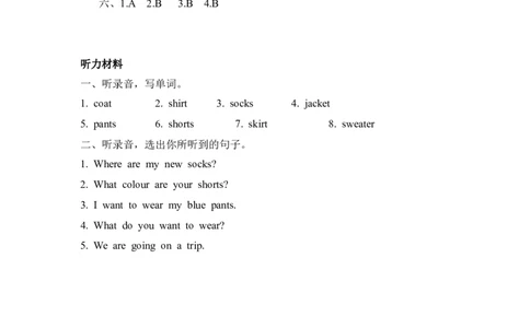 四下Unit5PartB第二课时_26春四年级上下册人教版_四上英语合集人教版PEP英语四年级上册新教材（教学视频+课件+动画+音频+练习+教案）_19同步教案课件_人教pep3_3-6年级下册_4年级下册