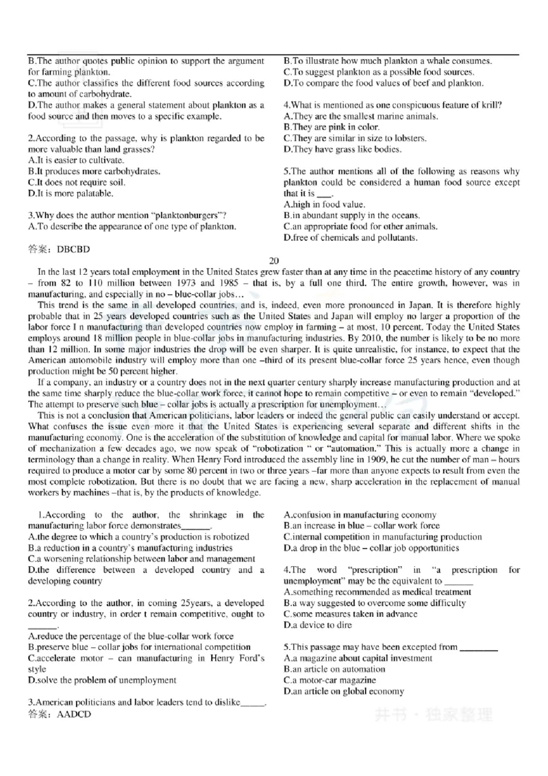 大学英语六级阅读理解107篇_大学英语四六级_赠送_四六级作文模板+单词_阅读