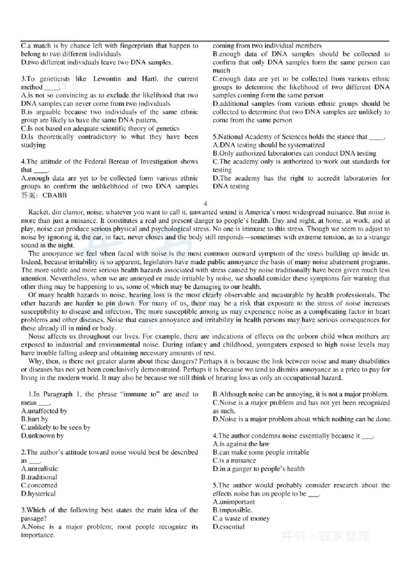 大学英语六级阅读理解107篇_大学英语四六级_赠送_四六级作文模板+单词_阅读