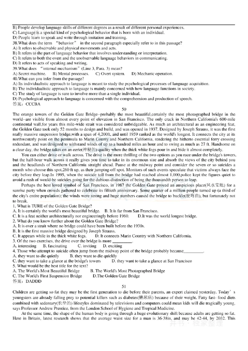 大学英语六级阅读理解107篇_大学英语四六级_赠送_四六级作文模板+单词_阅读