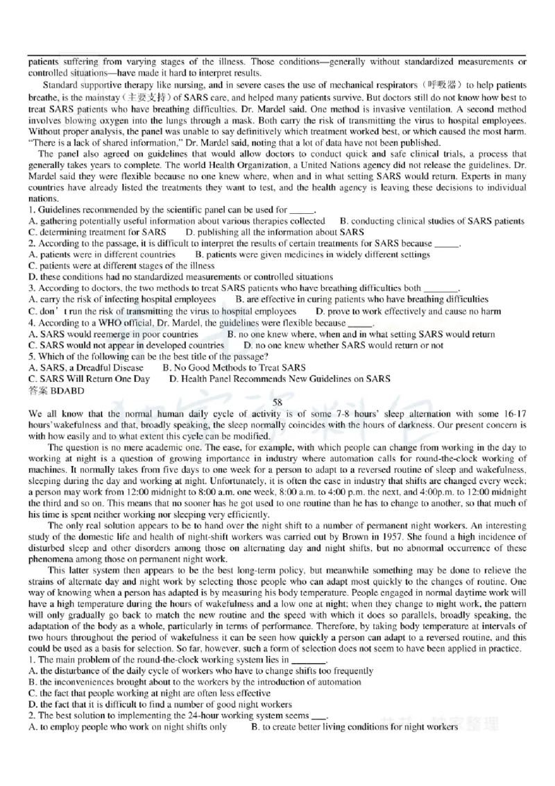 大学英语六级阅读理解107篇_大学英语四六级_赠送_四六级作文模板+单词_阅读
