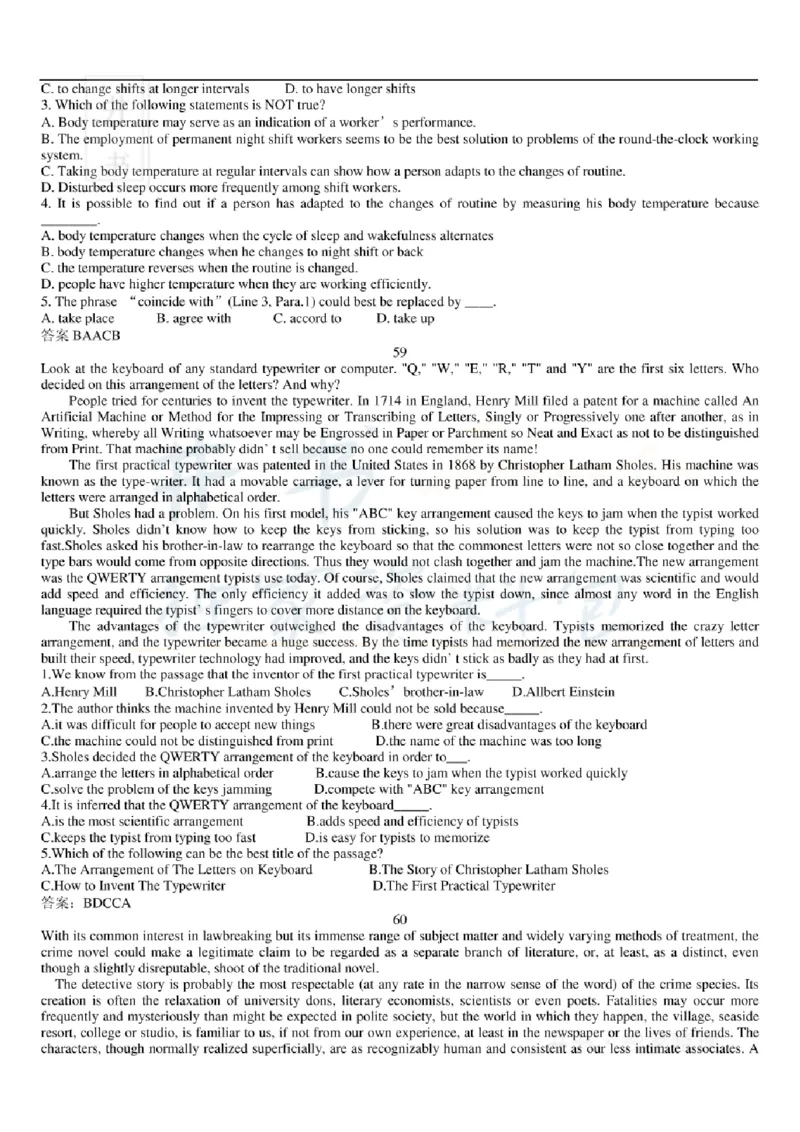 大学英语六级阅读理解107篇_大学英语四六级_赠送_四六级作文模板+单词_阅读