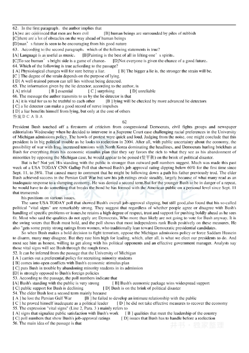大学英语六级阅读理解107篇_大学英语四六级_赠送_四六级作文模板+单词_阅读