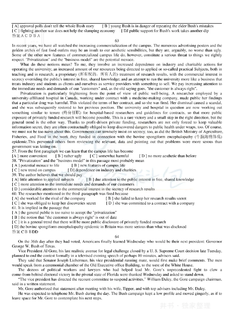 大学英语六级阅读理解107篇_大学英语四六级_赠送_四六级作文模板+单词_阅读