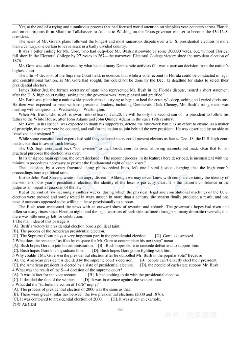 大学英语六级阅读理解107篇_大学英语四六级_赠送_四六级作文模板+单词_阅读