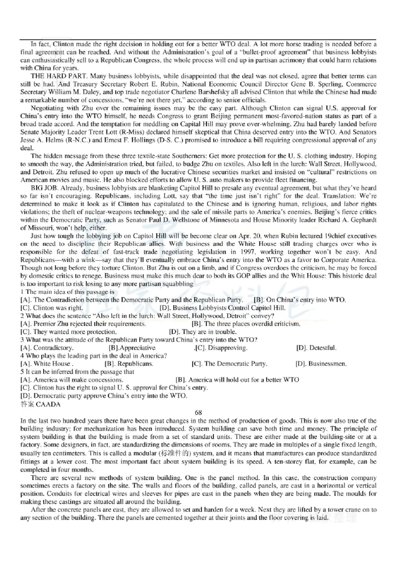 大学英语六级阅读理解107篇_大学英语四六级_赠送_四六级作文模板+单词_阅读
