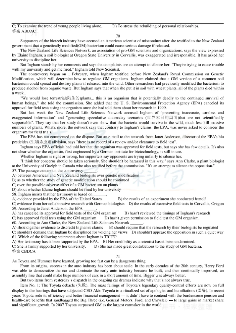 大学英语六级阅读理解107篇_大学英语四六级_赠送_四六级作文模板+单词_阅读