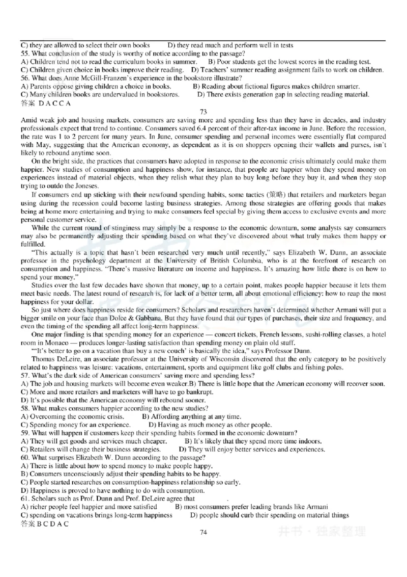 大学英语六级阅读理解107篇_大学英语四六级_赠送_四六级作文模板+单词_阅读