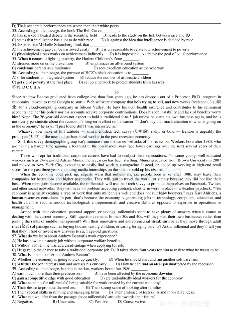 大学英语六级阅读理解107篇_大学英语四六级_赠送_四六级作文模板+单词_阅读