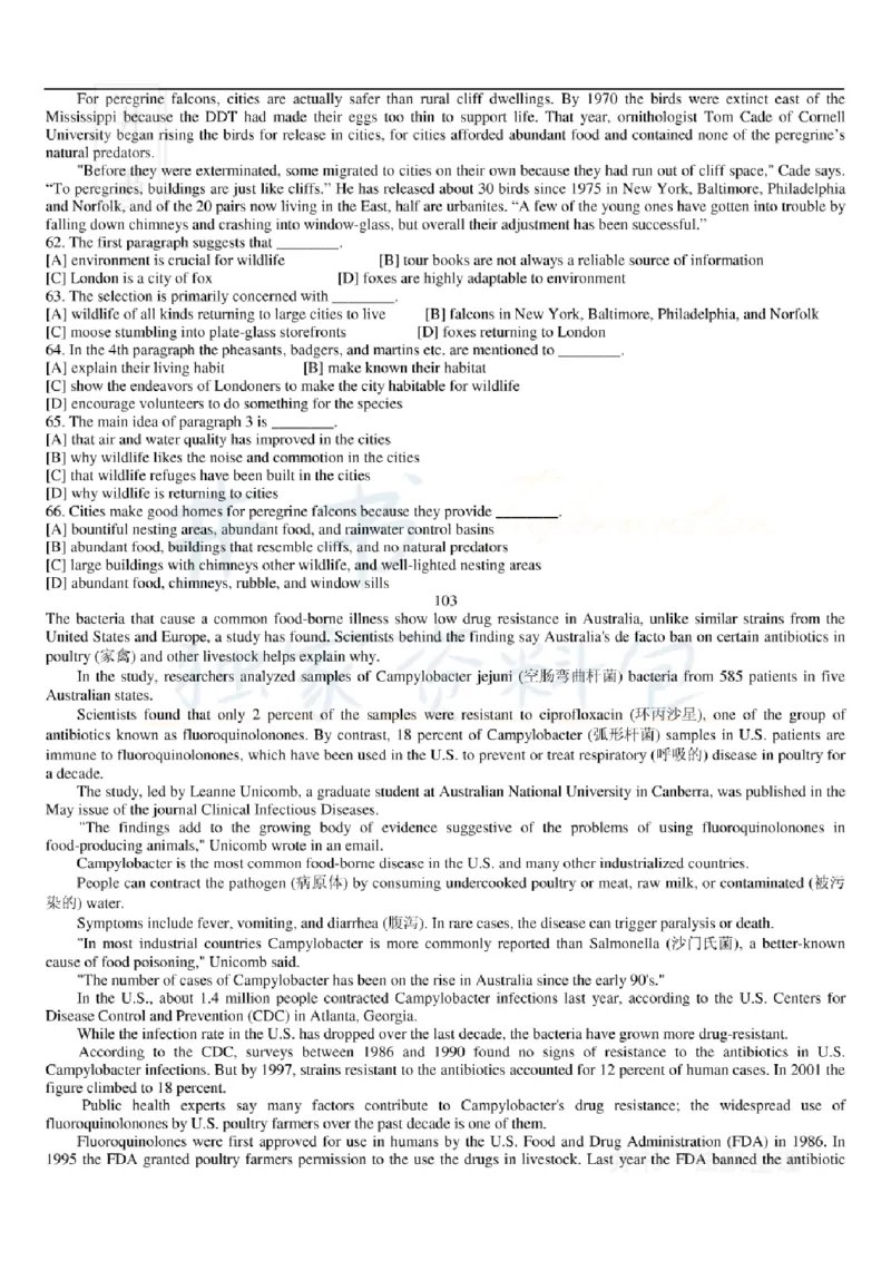 大学英语六级阅读理解107篇_大学英语四六级_赠送_四六级作文模板+单词_阅读