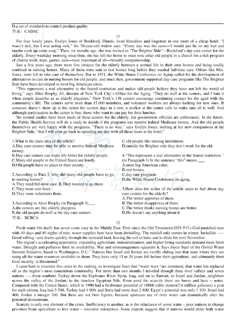 大学英语六级阅读理解107篇_大学英语四六级_赠送_四六级作文模板+单词_阅读