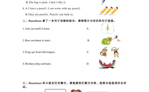小学英语（人教版）三年级下册Unit3复习作业-智慧加油站13134215_26春四年级上下册人教版_四上英语合集人教版PEP英语四年级上册新教材（教学视频+课件+动画+音频+练习+教案）