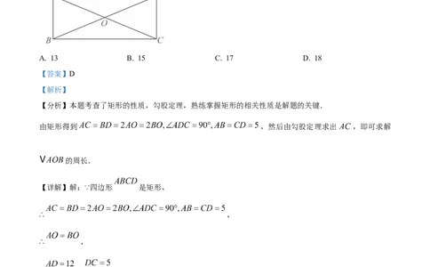 精品解析：2025年安徽省亳州市蒙城县中考二模数学试题（解析版）_2025年安徽省中考模拟试卷数学_2025年安徽数学二模卷61份_精品解析：2025年安徽省亳州市蒙城县中考二模数学试题