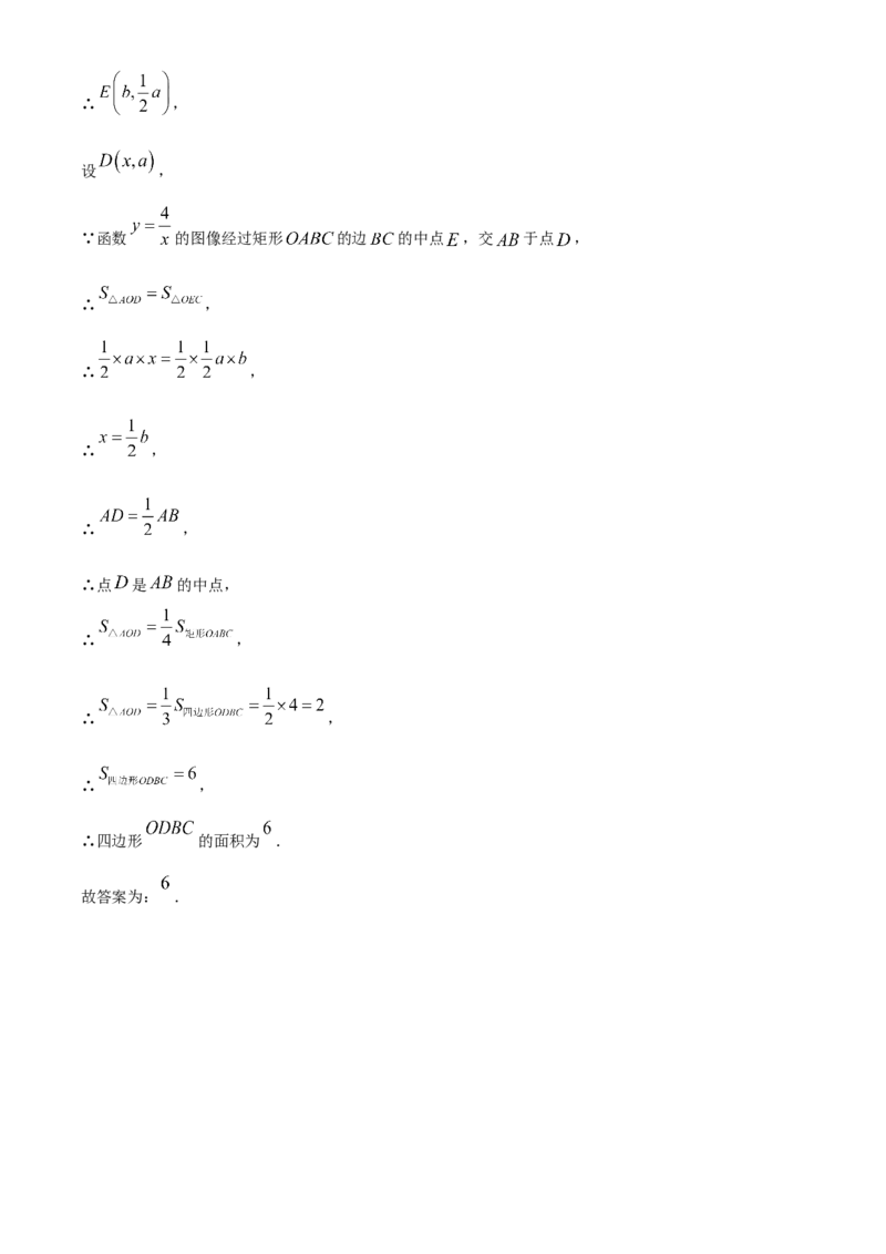 精品解析：2025年安徽省亳州市蒙城县中考二模数学试题（解析版）_2025年安徽省中考模拟试卷数学_2025年安徽数学二模卷61份_精品解析：2025年安徽省亳州市蒙城县中考二模数学试题