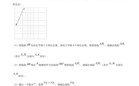精品解析：2025年安徽省淮南市中考一模数学试题（原卷版）_2025年安徽省中考模拟试卷数学_2025年安徽数学一模卷62份_精品解析：2025年安徽省淮南市中考一模数学试题