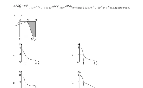 精品解析：2025年安徽省六安市部分学校中考三模数学试卷　（原卷版）_2025年安徽省中考模拟试卷数学_2025年安徽数学三模卷68份
