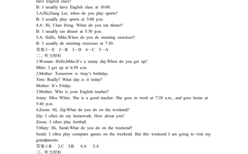 参考答案_26春四年级上下册人教版_四上英语合集人教版PEP英语四年级上册新教材（教学视频+课件+动画+音频+练习+教案）_19同步教案课件_人教pep3_3-6年级下册_5年级下册_Unit1Myday