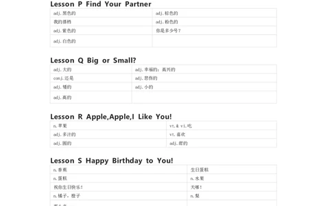 川教版英语三年级上册单词默写表_26春四年级上下册人教版_四上英语合集人教版PEP英语四年级上册新教材（教学视频+课件+动画+音频+练习+教案）_17练习资料_《小学英语单词默写表》