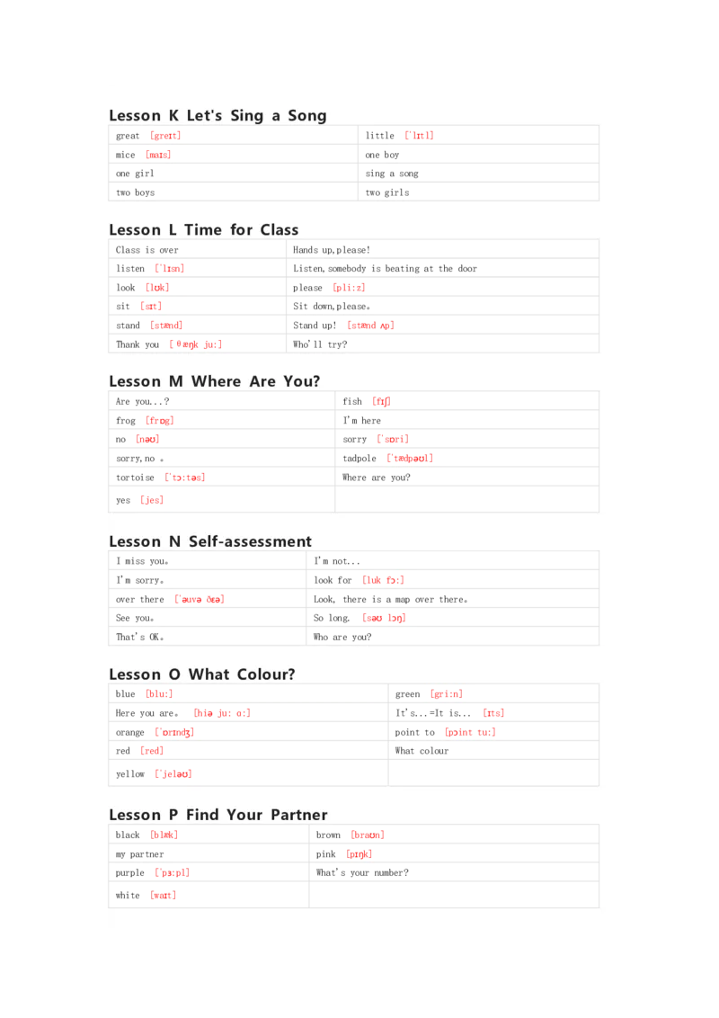川教版英语三年级上册单词默写表_26春四年级上下册人教版_四上英语合集人教版PEP英语四年级上册新教材（教学视频+课件+动画+音频+练习+教案）_17练习资料_《小学英语单词默写表》