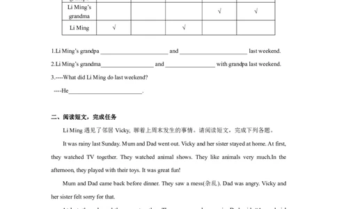 小学英语（人教版）六年级下册Unit2-智慧加油站13163048_26春四年级上下册人教版_四上英语合集人教版PEP英语四年级上册新教材（教学视频+课件+动画+音频+练习+教案）_17练习资料