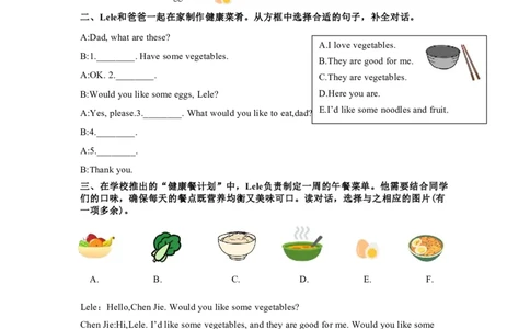 小学英语（人教版）三年级下册Unit4复习作业-智慧加油站13134335_26春四年级上下册人教版_四上英语合集人教版PEP英语四年级上册新教材（教学视频+课件+动画+音频+练习+教案）