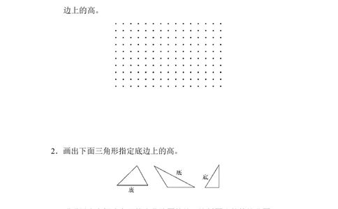 第五单元过关检测卷_2026春人教版数学四年级下册_四下人教数学_四年级下册_单元测试_单元测试卷