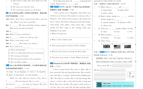 四上英语期中测试卷人教pep版（含答案）_26春四年级上下册人教版_四上英语合集人教版PEP英语四年级上册新教材（教学视频+课件+动画+音频+练习+教案）_18单元期中期末试卷