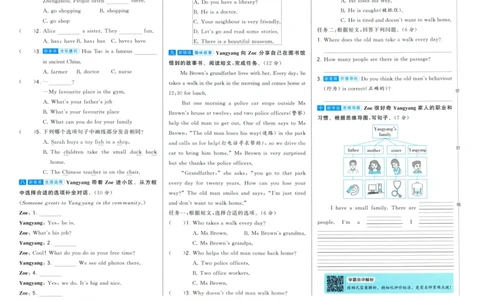 四上英语期中测试卷人教pep版（含答案）_26春四年级上下册人教版_四上英语合集人教版PEP英语四年级上册新教材（教学视频+课件+动画+音频+练习+教案）_18单元期中期末试卷