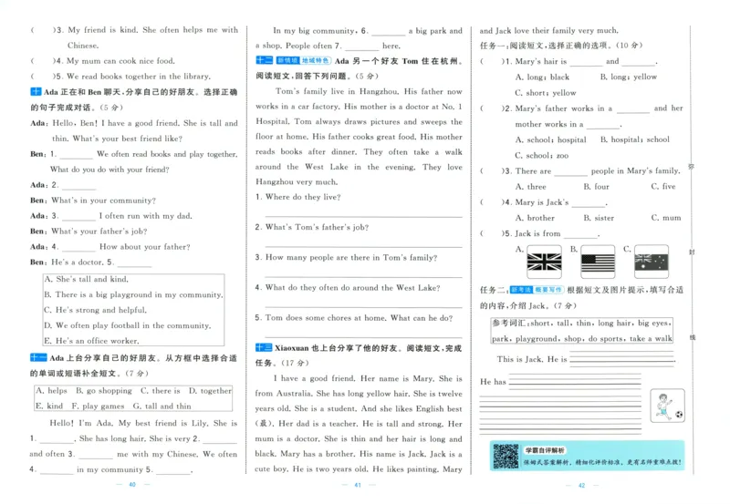 四上英语期中测试卷人教pep版（含答案）_26春四年级上下册人教版_四上英语合集人教版PEP英语四年级上册新教材（教学视频+课件+动画+音频+练习+教案）_18单元期中期末试卷