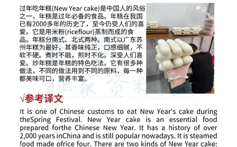 四级翻译预测_大学英语四六级_赠送_四六级作文模板+单词_四级翻译预测