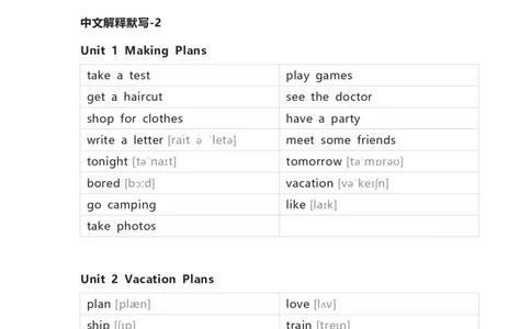 开心版小学英语五年级下册单词默写表_26春四年级上下册人教版_四上英语合集人教版PEP英语四年级上册新教材（教学视频+课件+动画+音频+练习+教案）_17练习资料_开心版_3-6下册