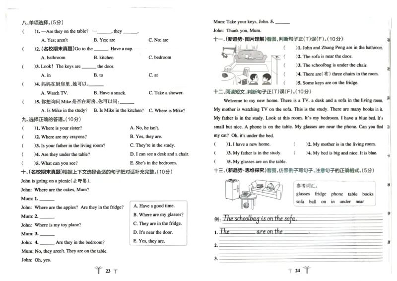 四年级英语上册人教PEP版24秋《小学霸冲A卷》_26春四年级上下册人教版_四上英语合集人教版PEP英语四年级上册新教材（教学视频+课件+动画+音频+练习+教案）_17练习资料