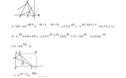 精品解析：安徽省芜湖市第二十九中学2025年九年级中考一模数学试卷（原卷版）_2025年安徽省中考模拟试卷数学_2025年安徽数学一模卷62份