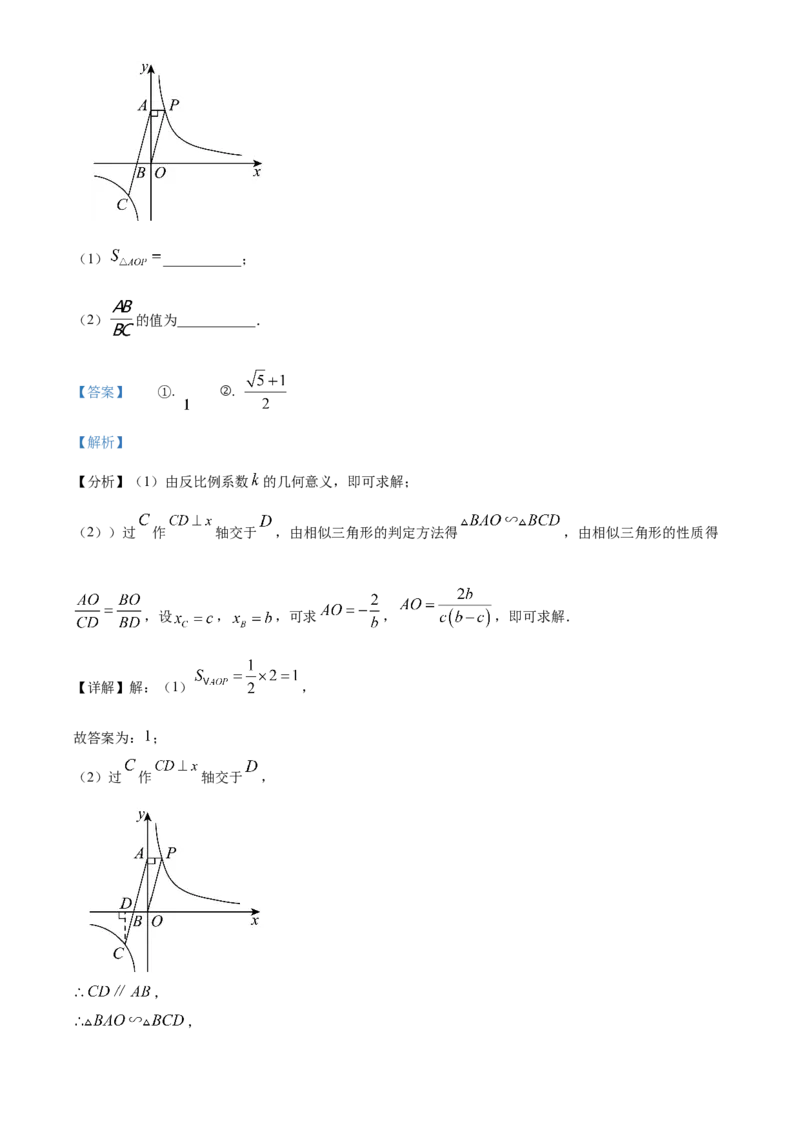 精品解析：2025年安徽省合肥市瑶海区中考第一次模拟考试数学试题（解析版）_2025年安徽省中考模拟试卷数学_2025年安徽数学一模卷62份