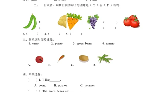 四下Unit4PartA第二课时_26春四年级上下册人教版_四上英语合集人教版PEP英语四年级上册新教材（教学视频+课件+动画+音频+练习+教案）_19同步教案课件_人教pep3_3-6年级下册_4年级下册
