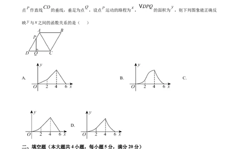 精品解析：2025年安徽省淮南市谢家集区九年级数学中考二模数学试题（原卷版）_2025年安徽省中考模拟试卷数学_2025年安徽数学二模卷61份