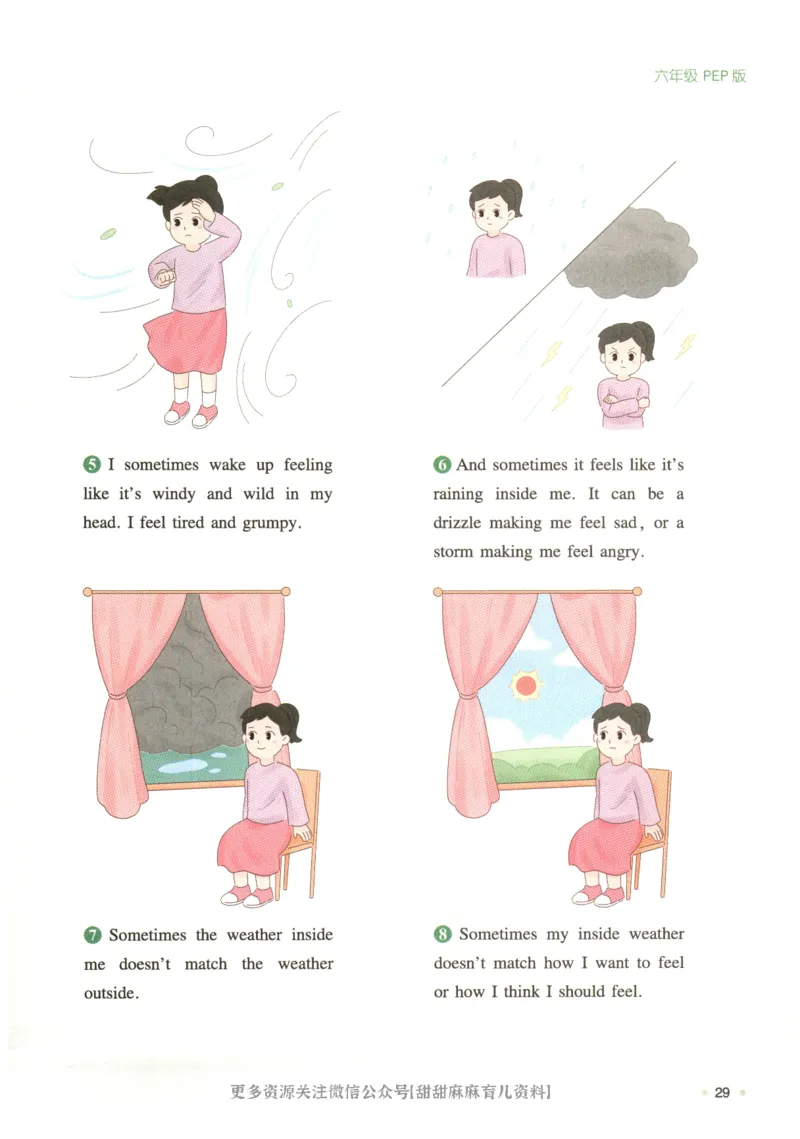 六年级英语人教PEP25版《一本寒假衔接》_26春四年级上下册人教版_四上英语合集人教版PEP英语四年级上册新教材（教学视频+课件+动画+音频+练习+教案）_17练习资料