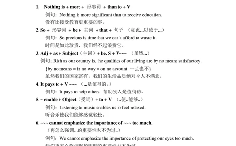 英语四级写作解题技巧-四级写作必备_大学英语四六级_赠送_四六级作文模板+单词_四六级写作常用模板