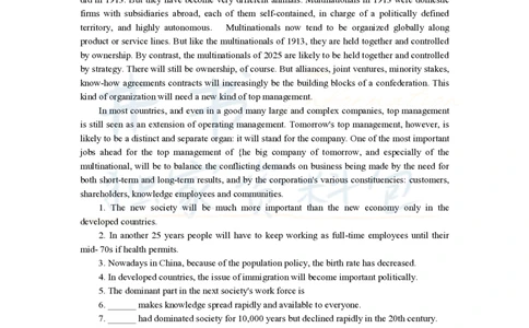 六级快速快速阅读训练_大学英语四六级_赠送_四六级作文模板+单词_阅读