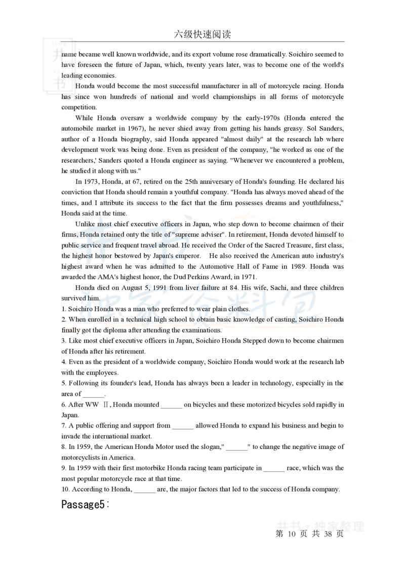 六级快速快速阅读训练_大学英语四六级_赠送_四六级作文模板+单词_阅读
