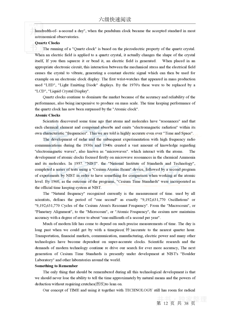 六级快速快速阅读训练_大学英语四六级_赠送_四六级作文模板+单词_阅读