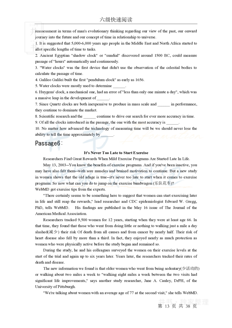 六级快速快速阅读训练_大学英语四六级_赠送_四六级作文模板+单词_阅读
