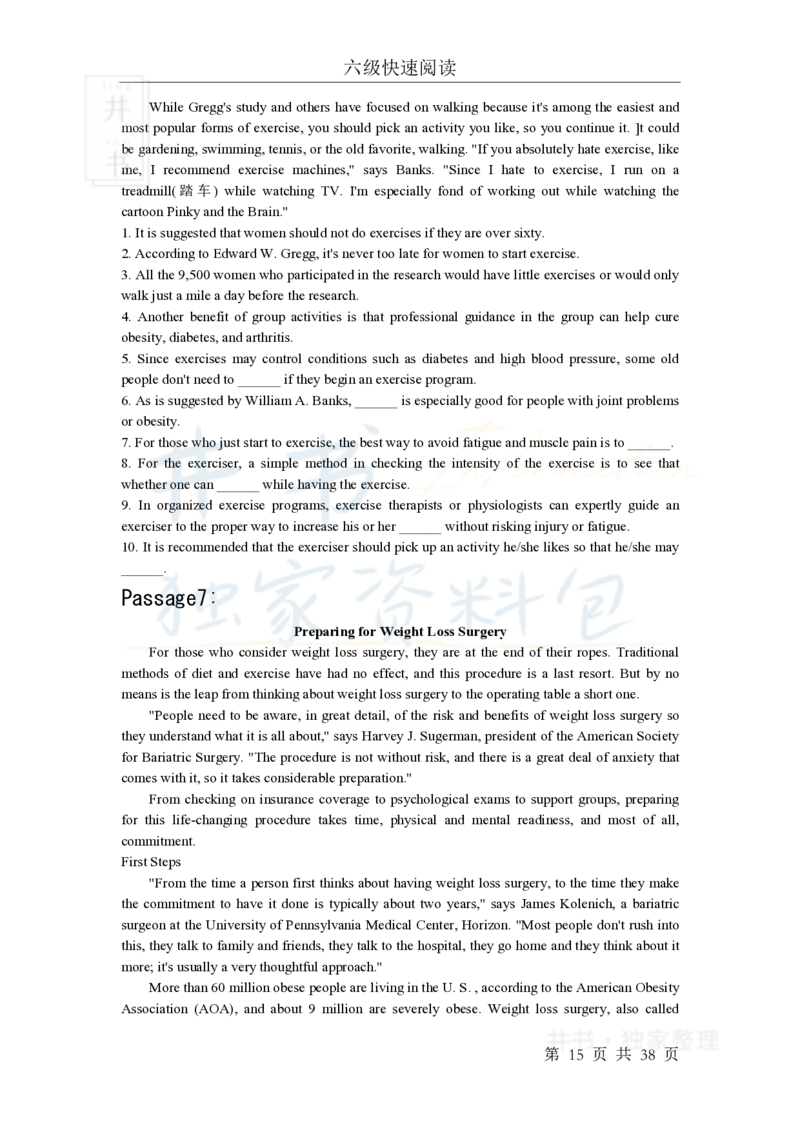 六级快速快速阅读训练_大学英语四六级_赠送_四六级作文模板+单词_阅读