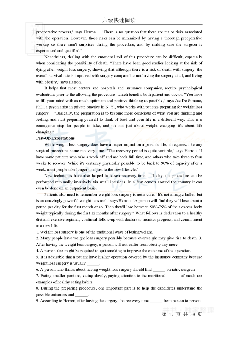 六级快速快速阅读训练_大学英语四六级_赠送_四六级作文模板+单词_阅读