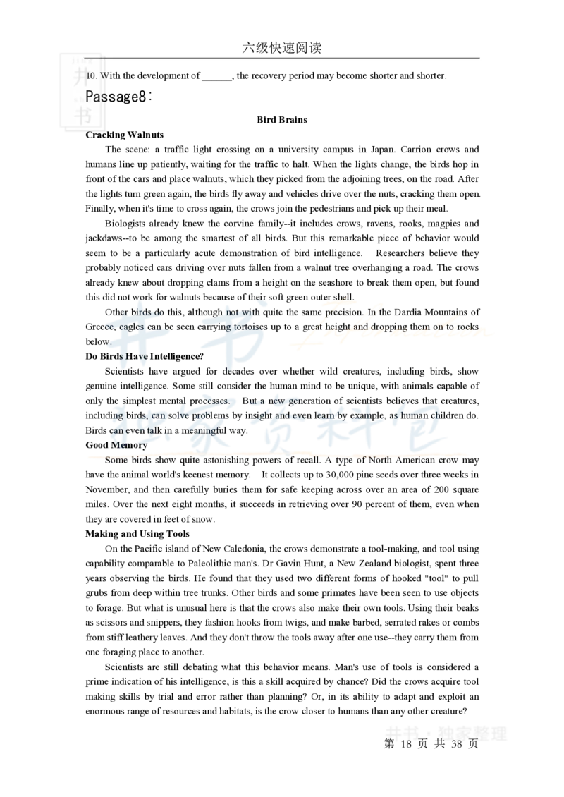 六级快速快速阅读训练_大学英语四六级_赠送_四六级作文模板+单词_阅读