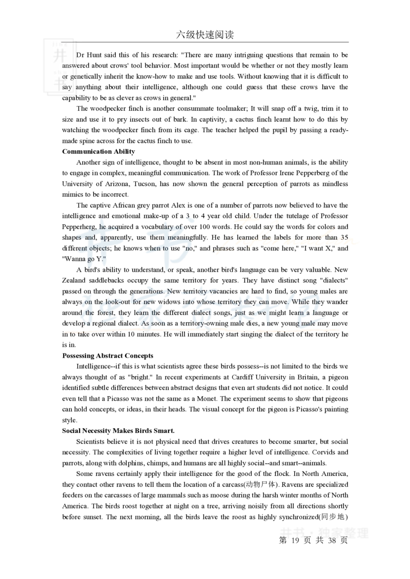六级快速快速阅读训练_大学英语四六级_赠送_四六级作文模板+单词_阅读