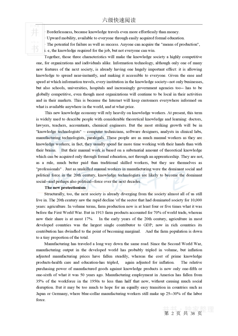六级快速快速阅读训练_大学英语四六级_赠送_四六级作文模板+单词_阅读