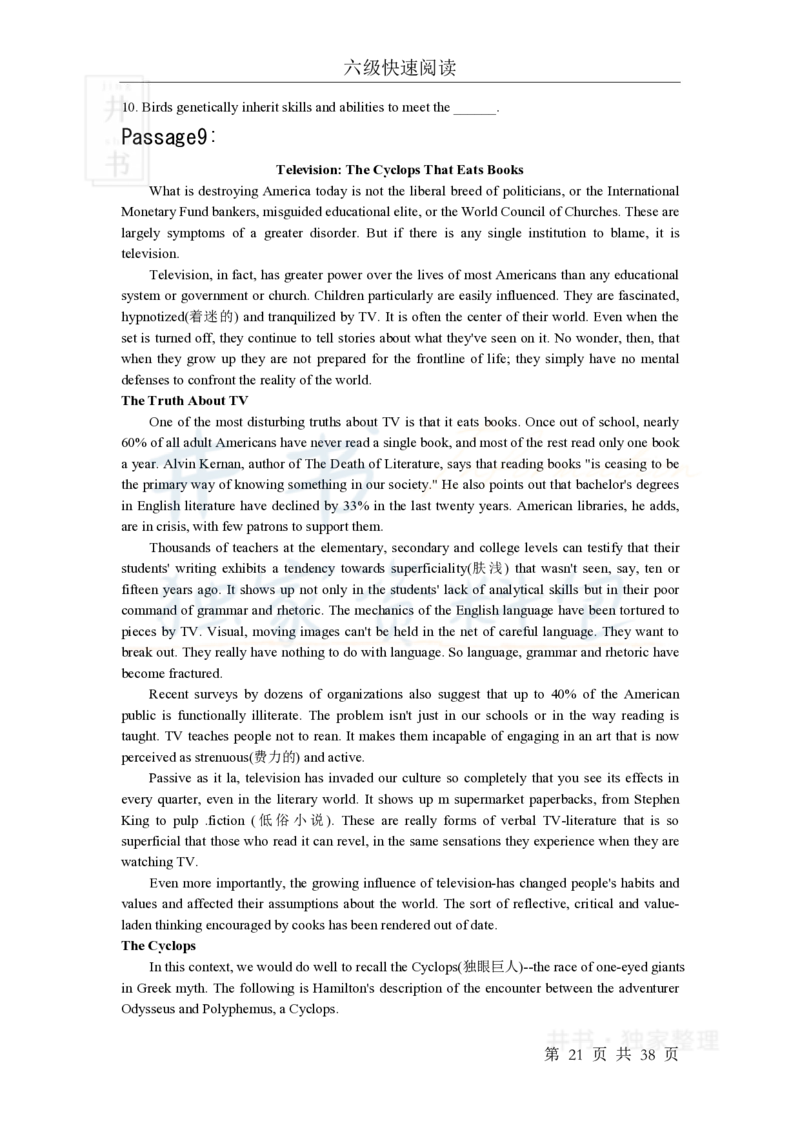 六级快速快速阅读训练_大学英语四六级_赠送_四六级作文模板+单词_阅读