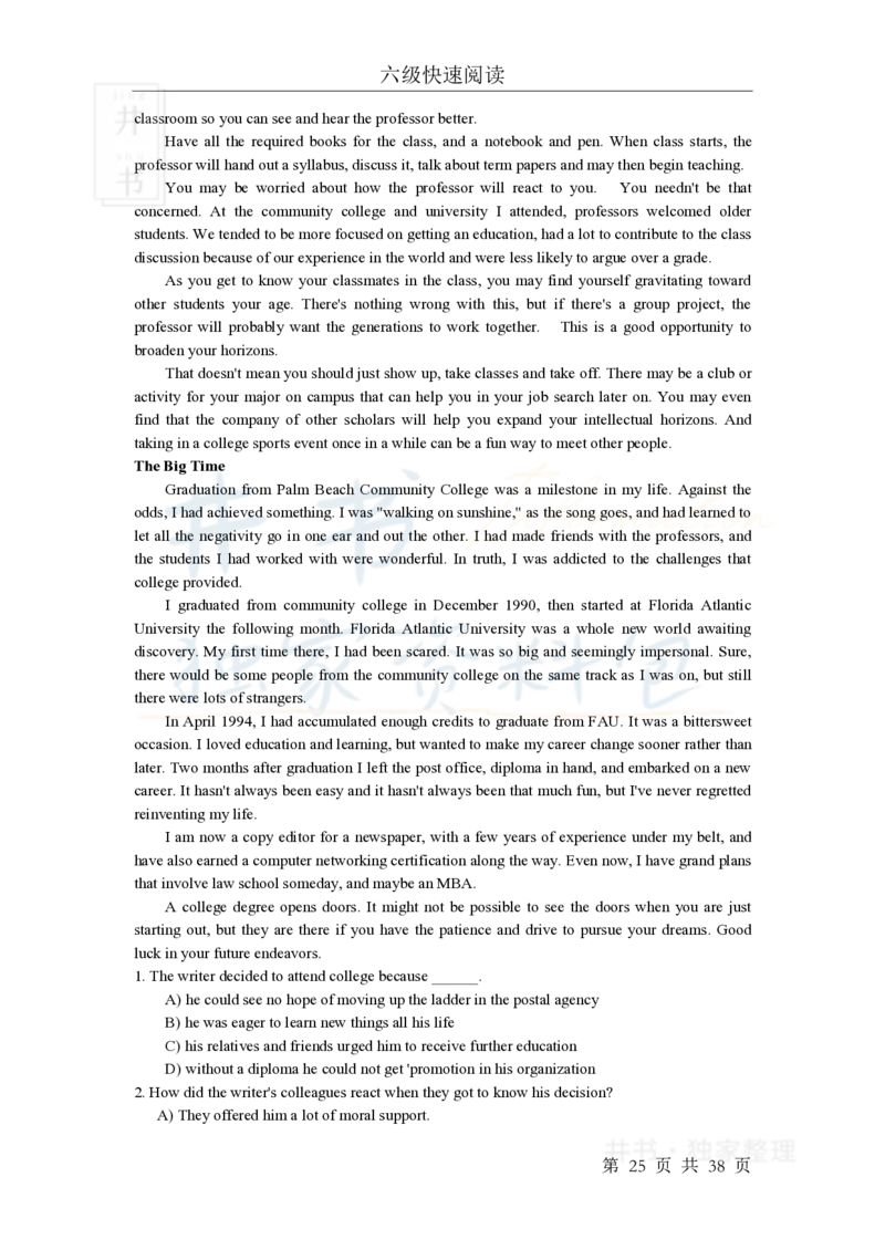 六级快速快速阅读训练_大学英语四六级_赠送_四六级作文模板+单词_阅读
